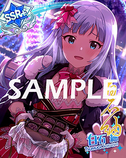 画像ギャラリー No.010のサムネイル画像 / 「ミリシタ」の新イベントがスタート。報酬は馬場このみ，北上麗花の限定SR