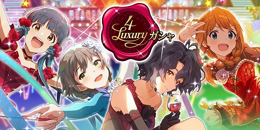 画像ギャラリー No.012のサムネイル画像 / 「ミリシタ」の新イベントがスタート。報酬は馬場このみ，北上麗花の限定SR