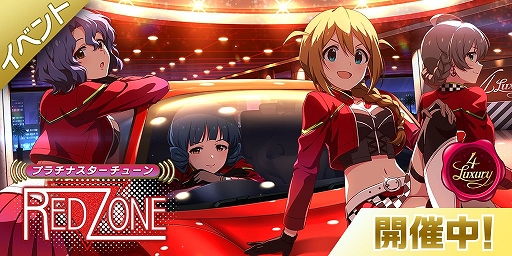 画像ギャラリー No.014のサムネイル画像 / 「ミリシタ」の新イベントがスタート。報酬は馬場このみ，北上麗花の限定SR