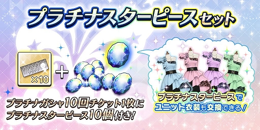 画像ギャラリー No.015のサムネイル画像 / 「ミリシタ」の新イベントがスタート。報酬は馬場このみ，北上麗花の限定SR