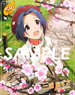 画像ギャラリー No.003のサムネイル画像 / 「ミリシタ」の新イベント開始。天空橋朋花，二階堂千鶴のPSTロゴ付きカードを獲得できるチャンス