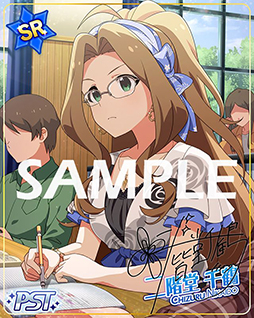 画像ギャラリー No.004のサムネイル画像 / 「ミリシタ」の新イベント開始。天空橋朋花，二階堂千鶴のPSTロゴ付きカードを獲得できるチャンス