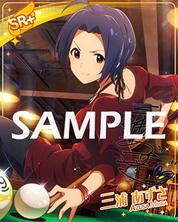 画像ギャラリー No.006のサムネイル画像 / 「ミリシタ」の新イベント開始。天空橋朋花，二階堂千鶴のPSTロゴ付きカードを獲得できるチャンス