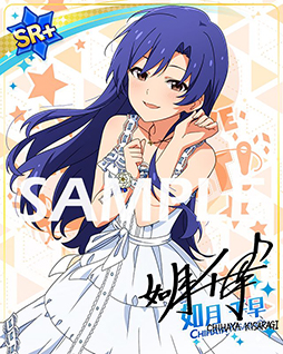 画像ギャラリー No.009のサムネイル画像 / 「ミリシタ」の新イベント開始。天空橋朋花，二階堂千鶴のPSTロゴ付きカードを獲得できるチャンス