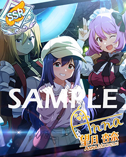 画像ギャラリー No.010のサムネイル画像 / 「ミリシタ」の新イベント開始。天空橋朋花，二階堂千鶴のPSTロゴ付きカードを獲得できるチャンス
