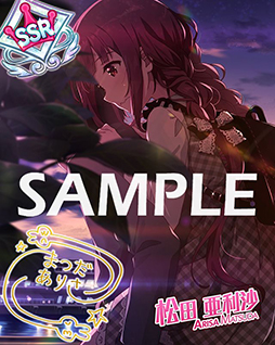 画像ギャラリー No.011のサムネイル画像 / 「ミリシタ」の新イベント開始。天空橋朋花，二階堂千鶴のPSTロゴ付きカードを獲得できるチャンス