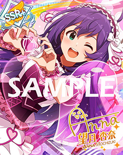 画像ギャラリー No.012のサムネイル画像 / 「ミリシタ」の新イベント開始。天空橋朋花，二階堂千鶴のPSTロゴ付きカードを獲得できるチャンス