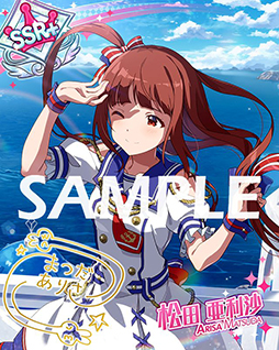 画像ギャラリー No.013のサムネイル画像 / 「ミリシタ」の新イベント開始。天空橋朋花，二階堂千鶴のPSTロゴ付きカードを獲得できるチャンス