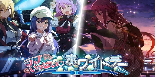 画像ギャラリー No.015のサムネイル画像 / 「ミリシタ」の新イベント開始。天空橋朋花，二階堂千鶴のPSTロゴ付きカードを獲得できるチャンス