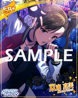 画像ギャラリー No.004のサムネイル画像 / 「アイドルマスター ミリオンライブ! シアターデイズ」でイベント“プラチナスターツアー〜フリースタイル・トップアイドル!〜”が開催