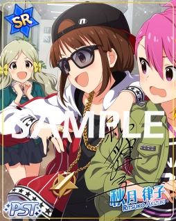 画像ギャラリー No.005のサムネイル画像 / 「アイドルマスター ミリオンライブ! シアターデイズ」でイベント“プラチナスターツアー〜フリースタイル・トップアイドル!〜”が開催
