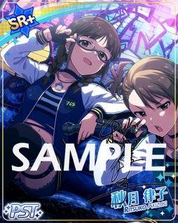 画像ギャラリー No.006のサムネイル画像 / 「アイドルマスター ミリオンライブ! シアターデイズ」でイベント“プラチナスターツアー〜フリースタイル・トップアイドル!〜”が開催