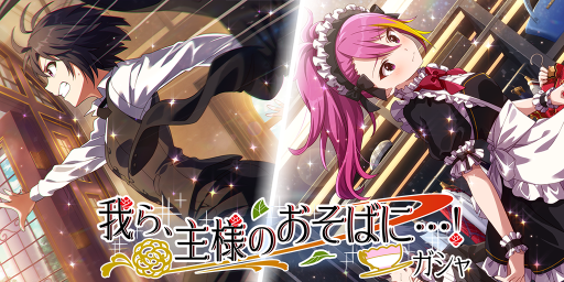 画像ギャラリー No.008のサムネイル画像 / 「アイドルマスター ミリオンライブ! シアターデイズ」でイベント“プラチナスターツアー〜フリースタイル・トップアイドル!〜”が開催
