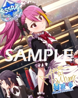 画像ギャラリー No.011のサムネイル画像 / 「アイドルマスター ミリオンライブ! シアターデイズ」でイベント“プラチナスターツアー〜フリースタイル・トップアイドル!〜”が開催