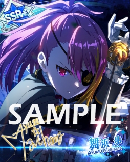 画像ギャラリー No.012のサムネイル画像 / 「アイドルマスター ミリオンライブ! シアターデイズ」でイベント“プラチナスターツアー〜フリースタイル・トップアイドル!〜”が開催