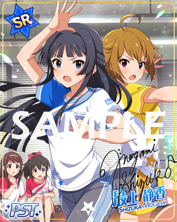 画像ギャラリー No.005のサムネイル画像 / 「ミリシタ」,期間限定イベント 「プラチナスターツアー〜ABSOLUTE RUN!!!〜」が開催中