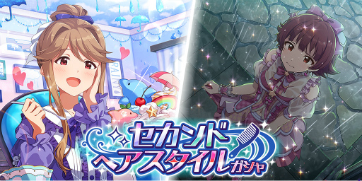 画像ギャラリー No.004のサムネイル画像 / 「ミリシタ」,楽曲“シークレットジュエル 〜魅惑の金剛石〜”で楽しむイベントが開催