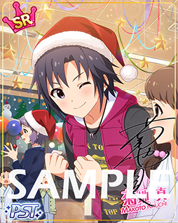 画像ギャラリー No.003のサムネイル画像 / 「ミリシタ」，期間限定イベント“プラチナスターツアービンゴ〜トレフル・ド・ノエル〜”が開催中