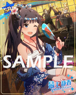 画像ギャラリー No.005のサムネイル画像 / 「ミリシタ」で木下ひなたと高坂海美の限定カードが獲得可能なイベントが開催