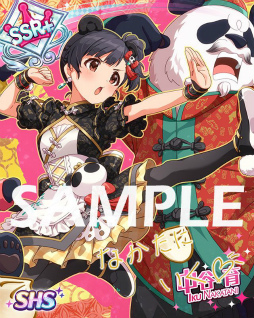 画像ギャラリー No.011のサムネイル画像 / 「ミリシタ」で木下ひなたと高坂海美の限定カードが獲得可能なイベントが開催