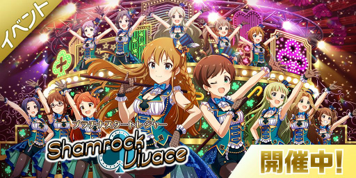画像ギャラリー No.014のサムネイル画像 / 「ミリシタ」で木下ひなたと高坂海美の限定カードが獲得可能なイベントが開催