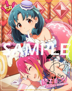 画像ギャラリー No.002のサムネイル画像 / 「ミリシタ」で所恵美と春日未来の限定カードが獲得可能なバレンタインイベントが開催