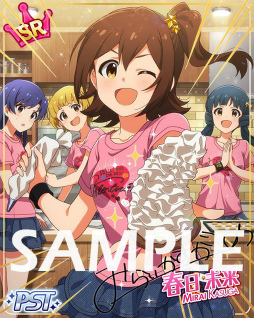 画像ギャラリー No.004のサムネイル画像 / 「ミリシタ」で所恵美と春日未来の限定カードが獲得可能なバレンタインイベントが開催