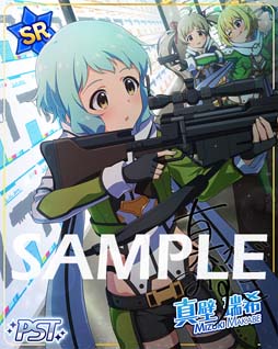 画像ギャラリー No.003のサムネイル画像 / 「ミリシタ」x「ソードアート・オンライン」期間限定コラボイベントが開催中