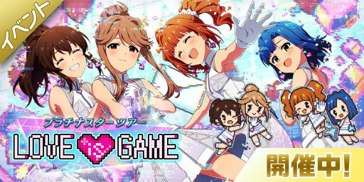 画像ギャラリー No.013のサムネイル画像 / 「ミリシタ」で天空橋朋花,高槻やよいの限定カードが獲得できるイベントが開催
