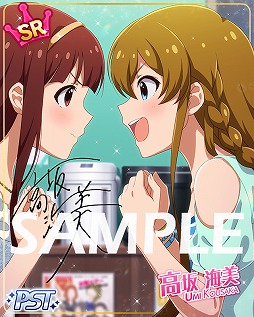 画像ギャラリー No.002のサムネイル画像 / 「ミリシタ」,イベント“プラチナスターシアター〜Understand Understand!〜”を開催