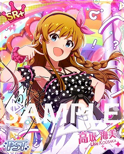 画像ギャラリー No.003のサムネイル画像 / 「ミリシタ」,イベント“プラチナスターシアター〜Understand Understand!〜”を開催