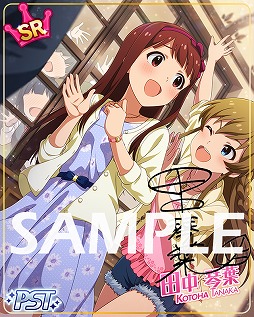 画像ギャラリー No.004のサムネイル画像 / 「ミリシタ」,イベント“プラチナスターシアター〜Understand Understand!〜”を開催