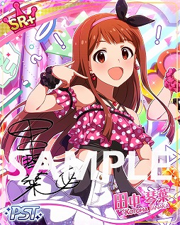 画像ギャラリー No.005のサムネイル画像 / 「ミリシタ」,イベント“プラチナスターシアター〜Understand Understand!〜”を開催