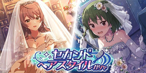 画像ギャラリー No.007のサムネイル画像 / 「ミリシタ」,イベント“プラチナスターシアター〜Understand Understand!〜”を開催
