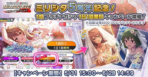 画像ギャラリー No.008のサムネイル画像 / 「ミリシタ」,イベント“プラチナスターシアター〜Understand Understand!〜”を開催