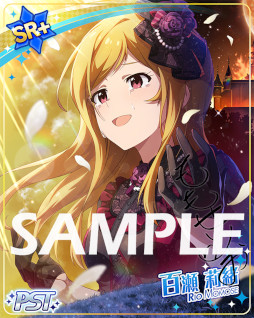 画像ギャラリー No.005のサムネイル画像 / 「ミリシタ」，イベント“プラチナスターチューンオルタナティブ〜Everlasting〜”を開催中