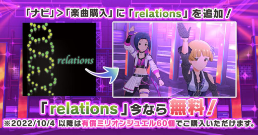 画像ギャラリー No.011のサムネイル画像 / 「ミリシタ」，“ミリオンフェス”を開催中。福田のり子と三浦あずさの限定SSRが登場