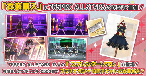 画像ギャラリー No.014のサムネイル画像 / 「ミリシタ」，“ミリオンフェス”を開催中。福田のり子と三浦あずさの限定SSRが登場