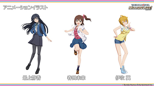 画像ギャラリー No.004のサムネイル画像 / テレビアニメ「アイドルマスター ミリオンライブ！」，2023年秋に放映開始。ティザービジュアルやトレイラーなどが公開に