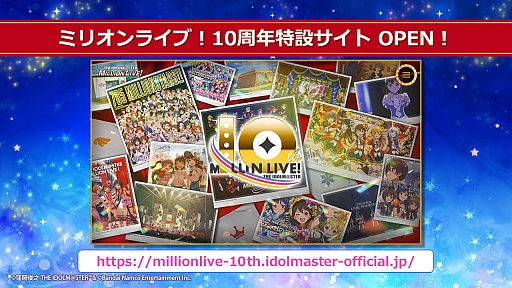 画像ギャラリー No.010のサムネイル画像 / テレビアニメ「アイドルマスター ミリオンライブ！」，2023年秋に放映開始。ティザービジュアルやトレイラーなどが公開に