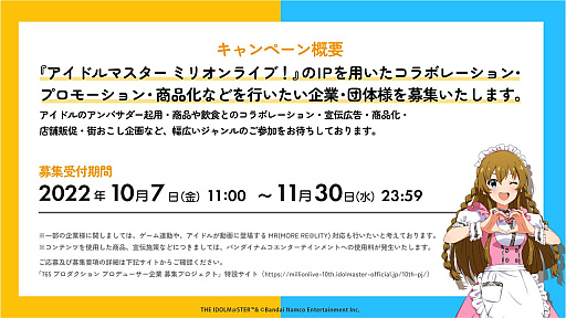 画像ギャラリー No.012のサムネイル画像 / テレビアニメ「アイドルマスター ミリオンライブ！」，2023年秋に放映開始。ティザービジュアルやトレイラーなどが公開に