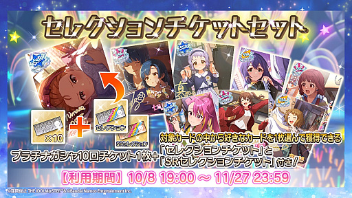 画像ギャラリー No.015のサムネイル画像 / テレビアニメ「アイドルマスター ミリオンライブ！」，2023年秋に放映開始。ティザービジュアルやトレイラーなどが公開に