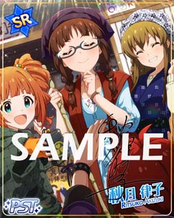 画像ギャラリー No.002のサムネイル画像 / 「ミリシタ」,イベント“プラチナスタータイム〜ShineLight〜”&“2人のトゥインクル☆テーマパークガシャ”開催中