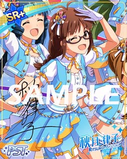 画像ギャラリー No.003のサムネイル画像 / 「ミリシタ」,イベント“プラチナスタータイム〜ShineLight〜”&“2人のトゥインクル☆テーマパークガシャ”開催中