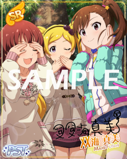 画像ギャラリー No.002のサムネイル画像 / 「ミリシタ」,期間限定イベント “プラチナスタータイム〜FantasticLight〜”を開催中