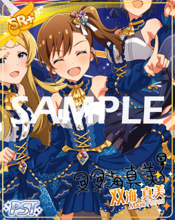 画像ギャラリー No.004のサムネイル画像 / 「ミリシタ」,期間限定イベント “プラチナスタータイム〜FantasticLight〜”を開催中