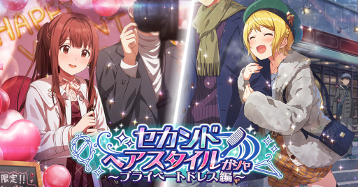 画像ギャラリー No.007のサムネイル画像 / 「ミリシタ」,期間限定イベント “プラチナスタータイム〜FantasticLight〜”を開催中