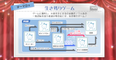 画像ギャラリー No.010のサムネイル画像 / 「ミリシタ」,期間限定イベント “プラチナスタータイム〜FantasticLight〜”を開催中