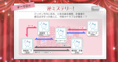 画像ギャラリー No.011のサムネイル画像 / 「ミリシタ」,期間限定イベント “プラチナスタータイム〜FantasticLight〜”を開催中