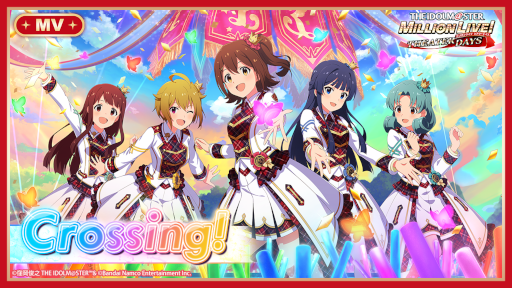 画像ギャラリー No.005のサムネイル画像 / 「ミリシタ」,期間限定イベント“MILLION LIVE! 10th ANNIVERSARY〜Beyond @ Crossing!〜”を開催